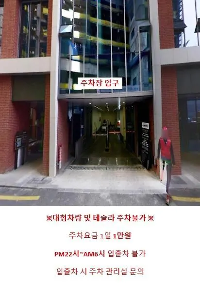 Elmomento Haeundae 호텔 부산광역시
