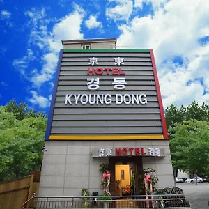 경동호텔 명동 호텔